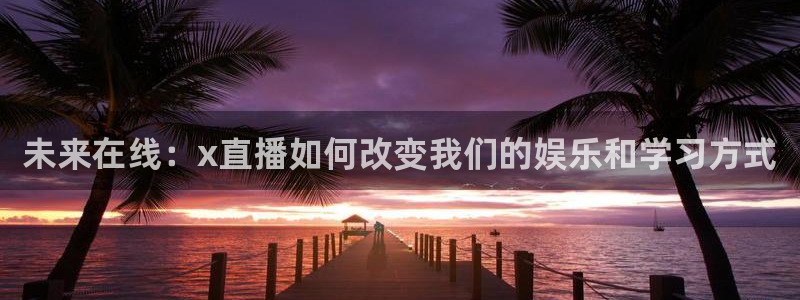 新闻图片